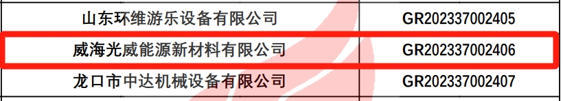 开元游戏大厅app能源.png